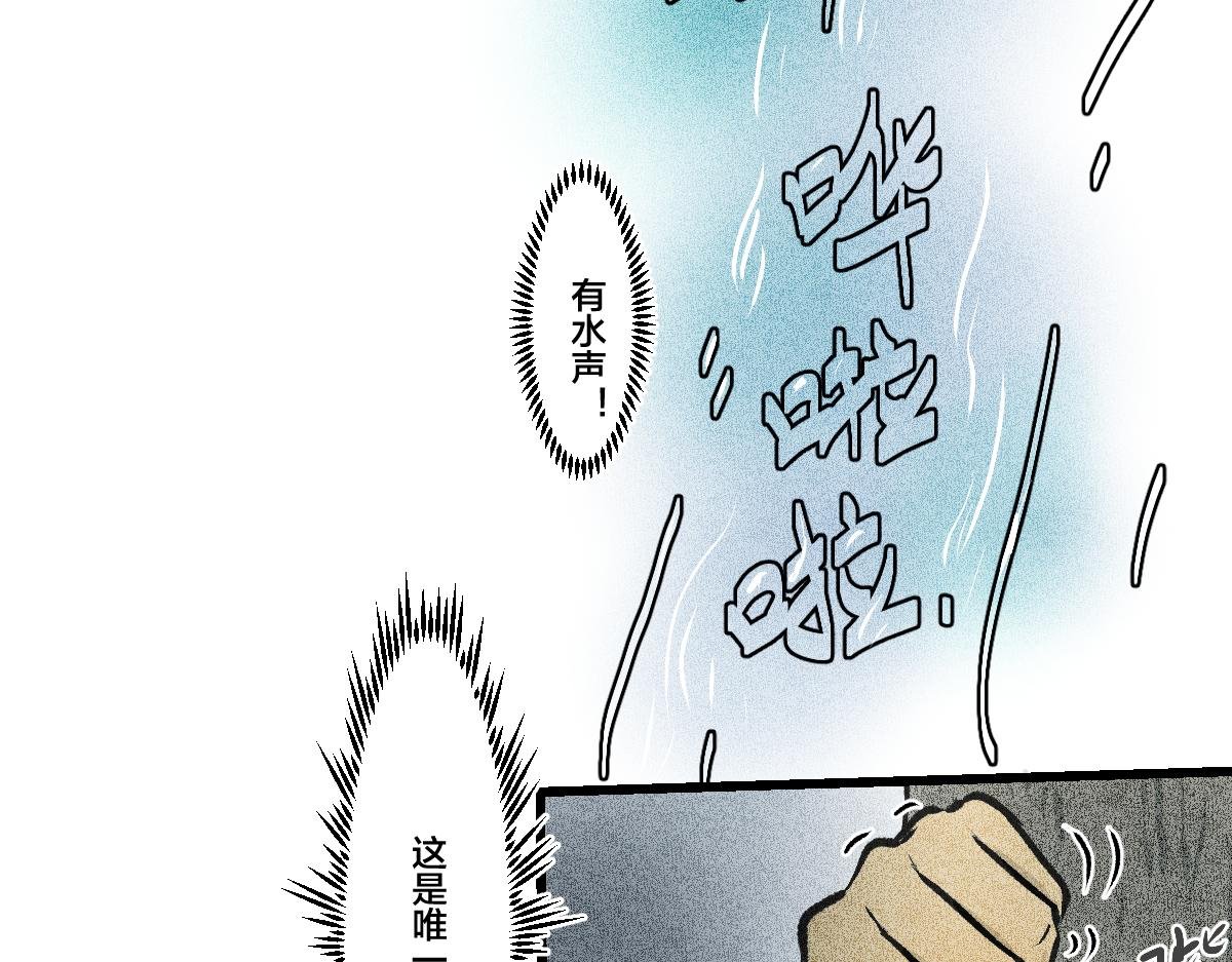 快跑啊