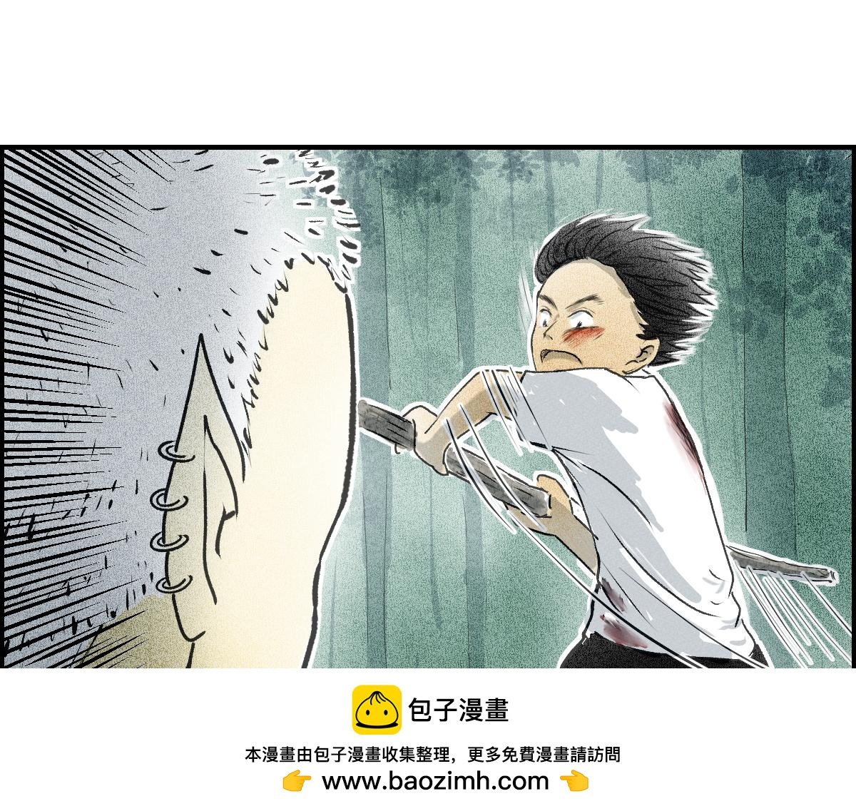 快跑啊