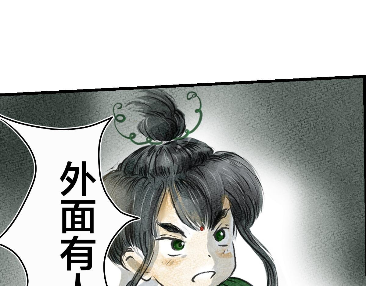 方寸山