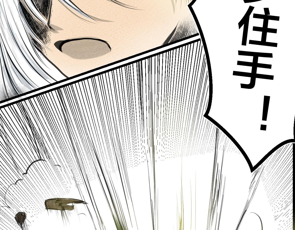 方寸山