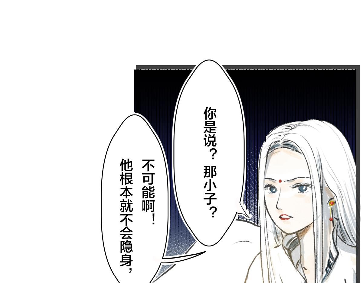 方寸山