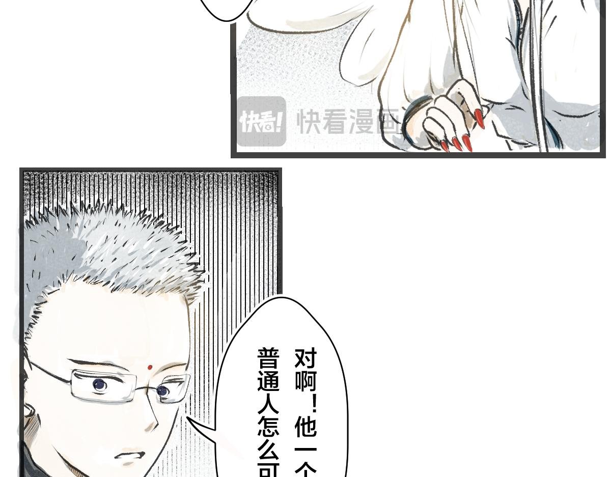 方寸山