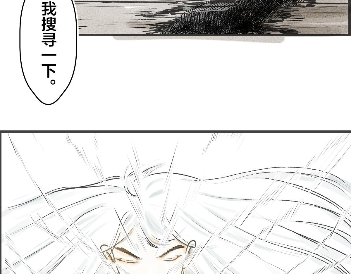 方寸山