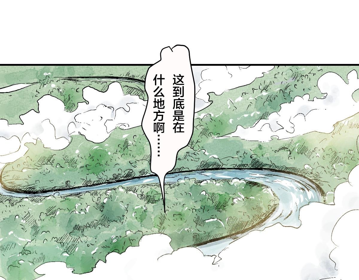 方寸山