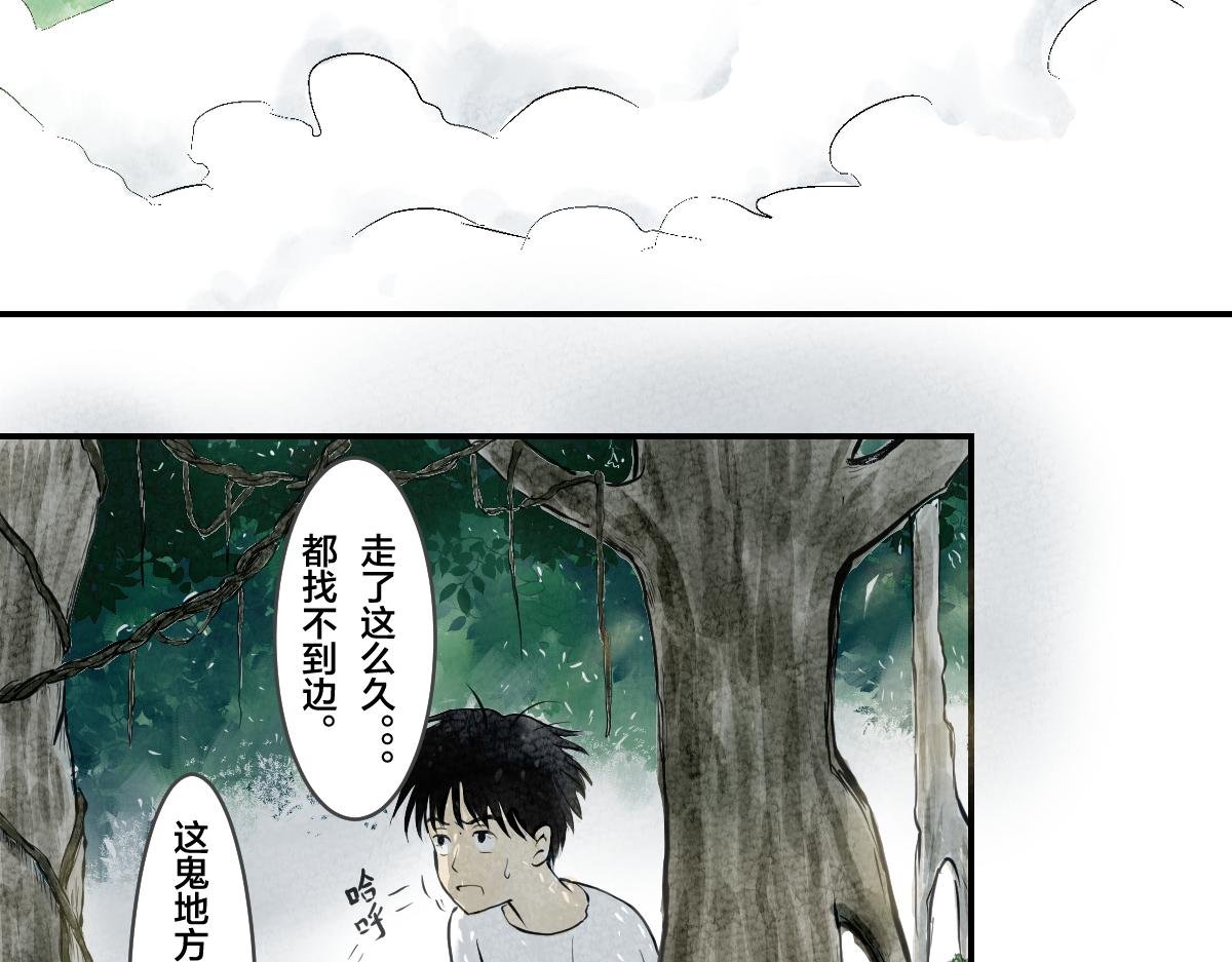 方寸山