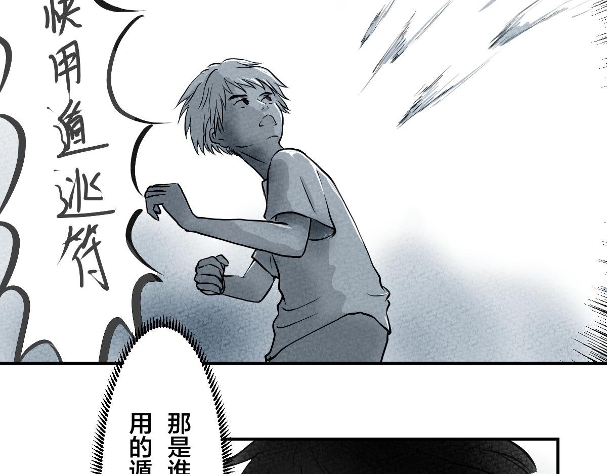 方寸山