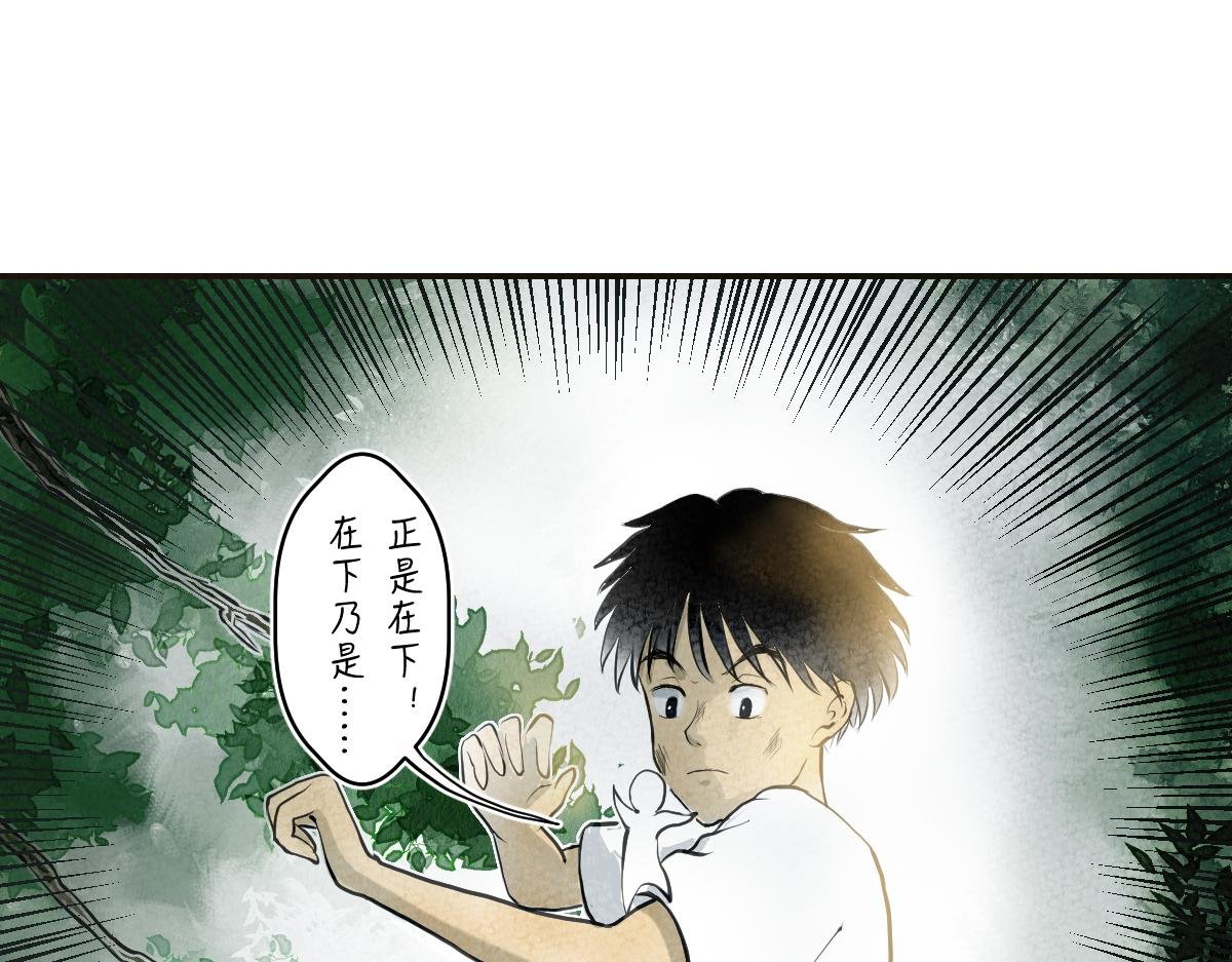 方寸山
