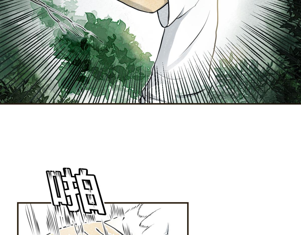 方寸山