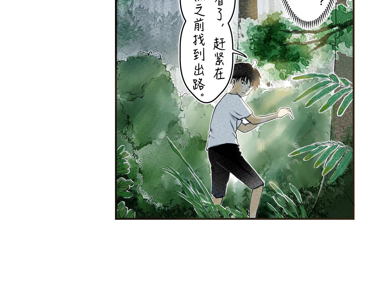 方寸山