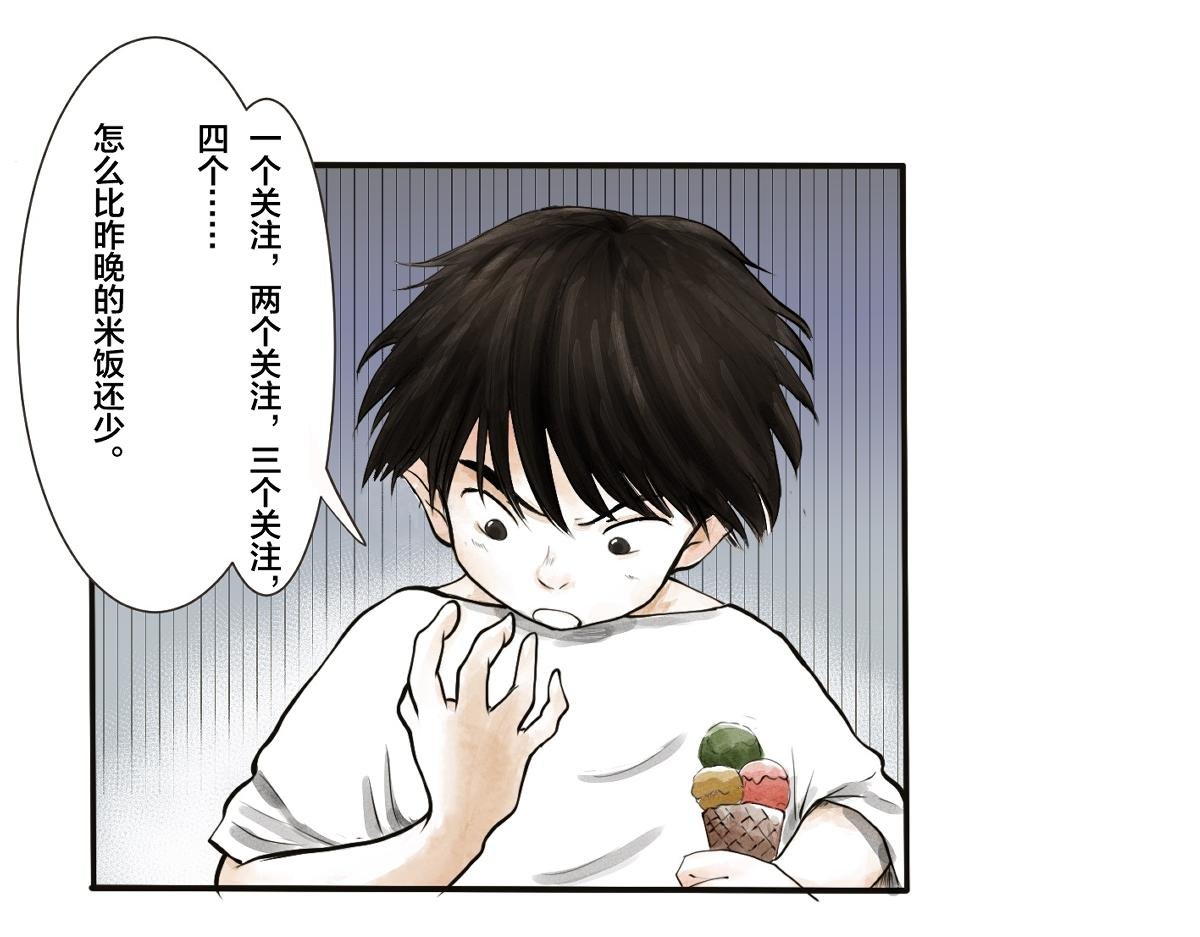 隐身