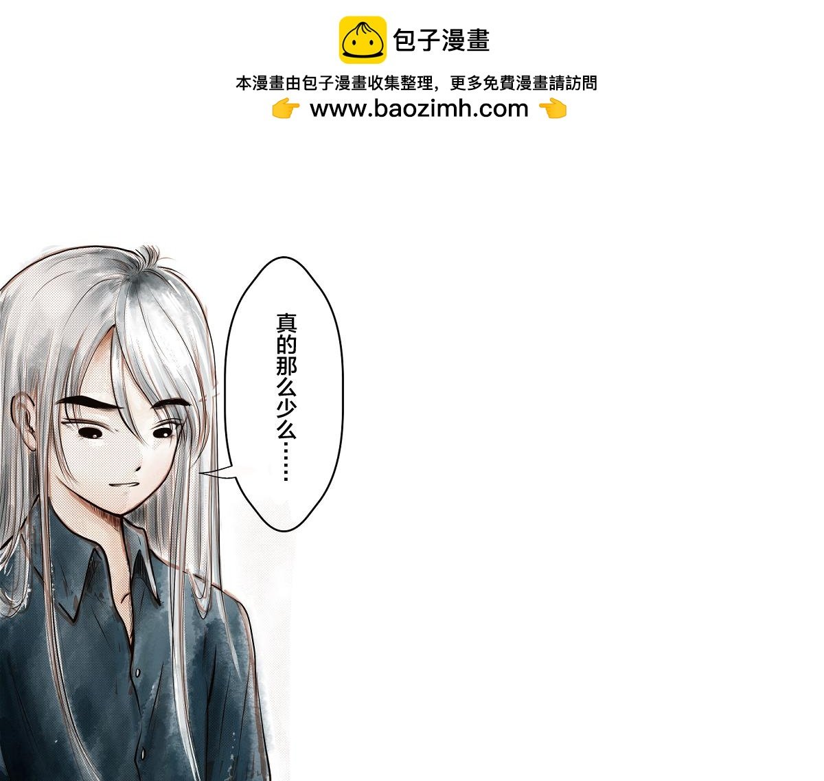 隐身