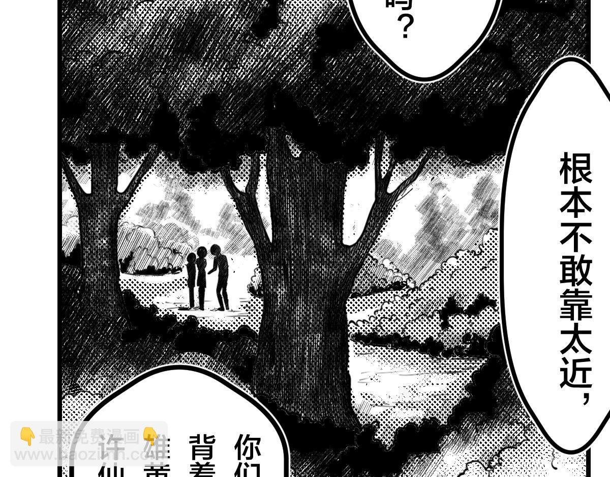 隐身