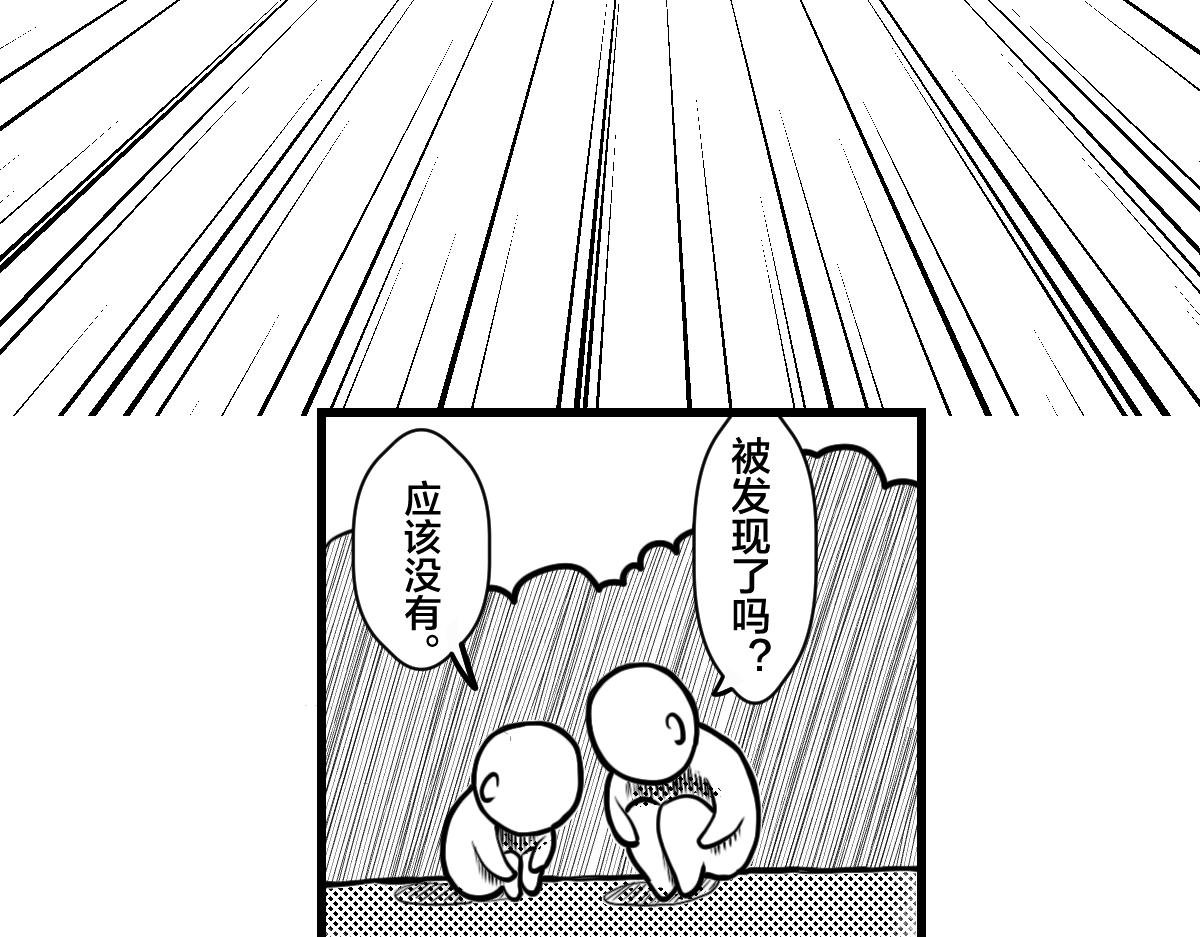 隐身