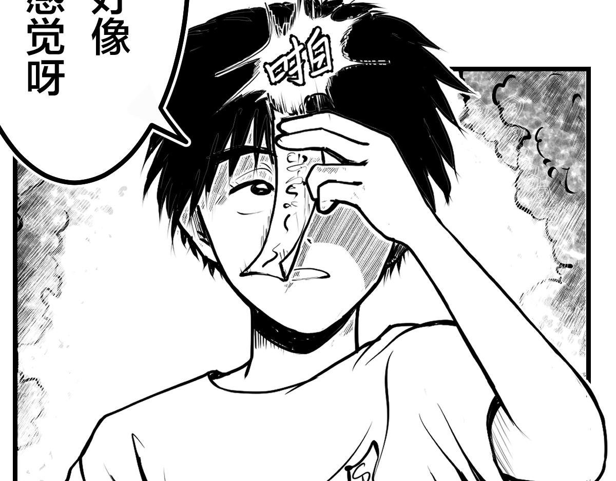 隐身