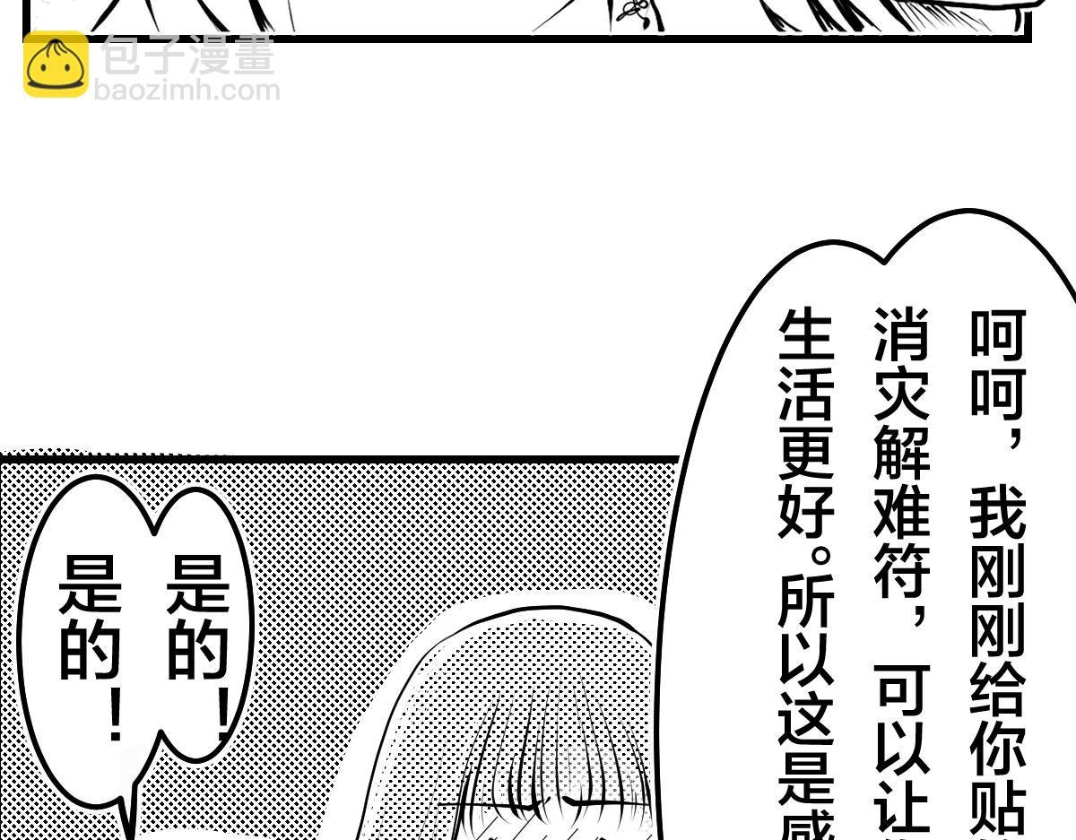 隐身