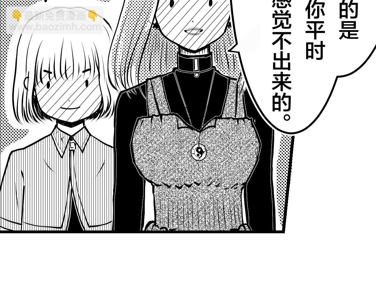 隐身