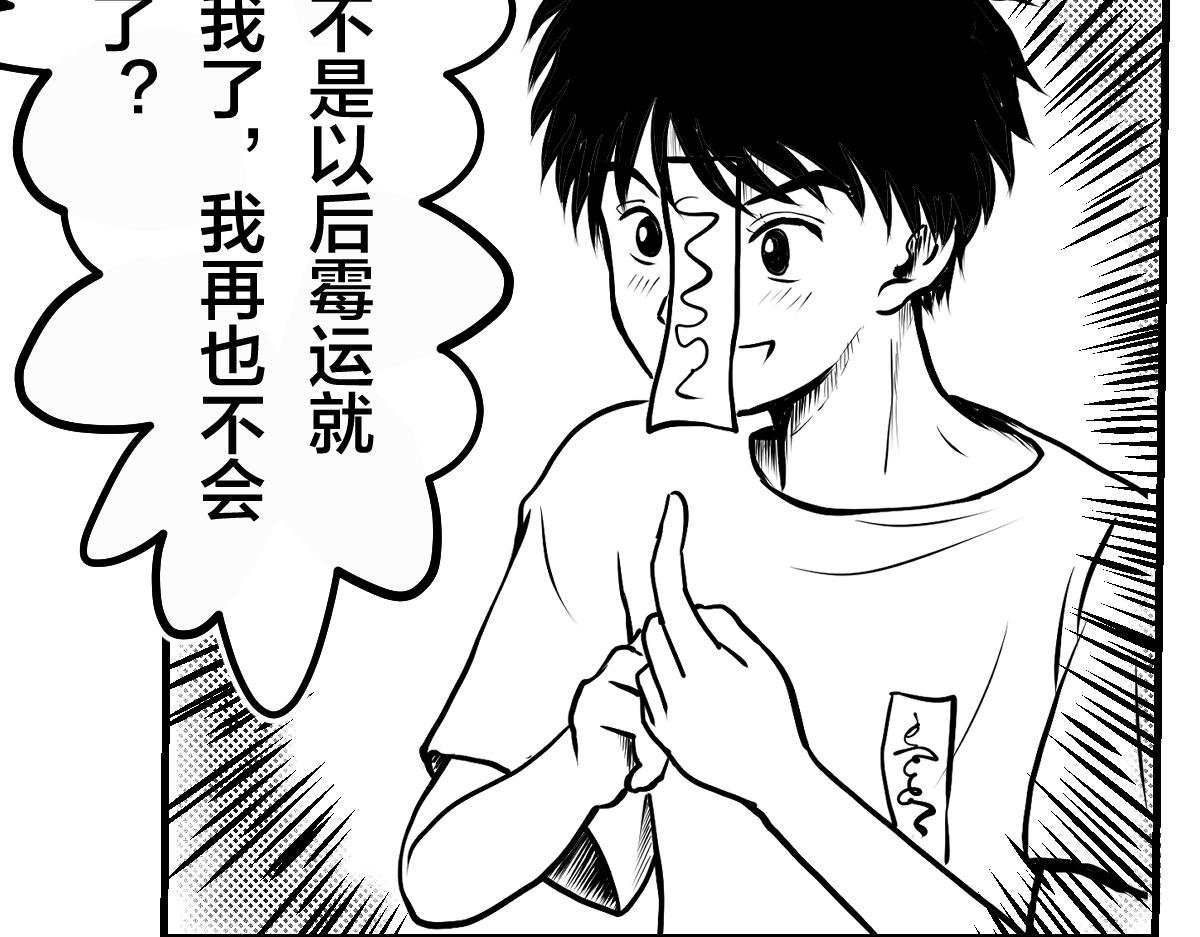 隐身