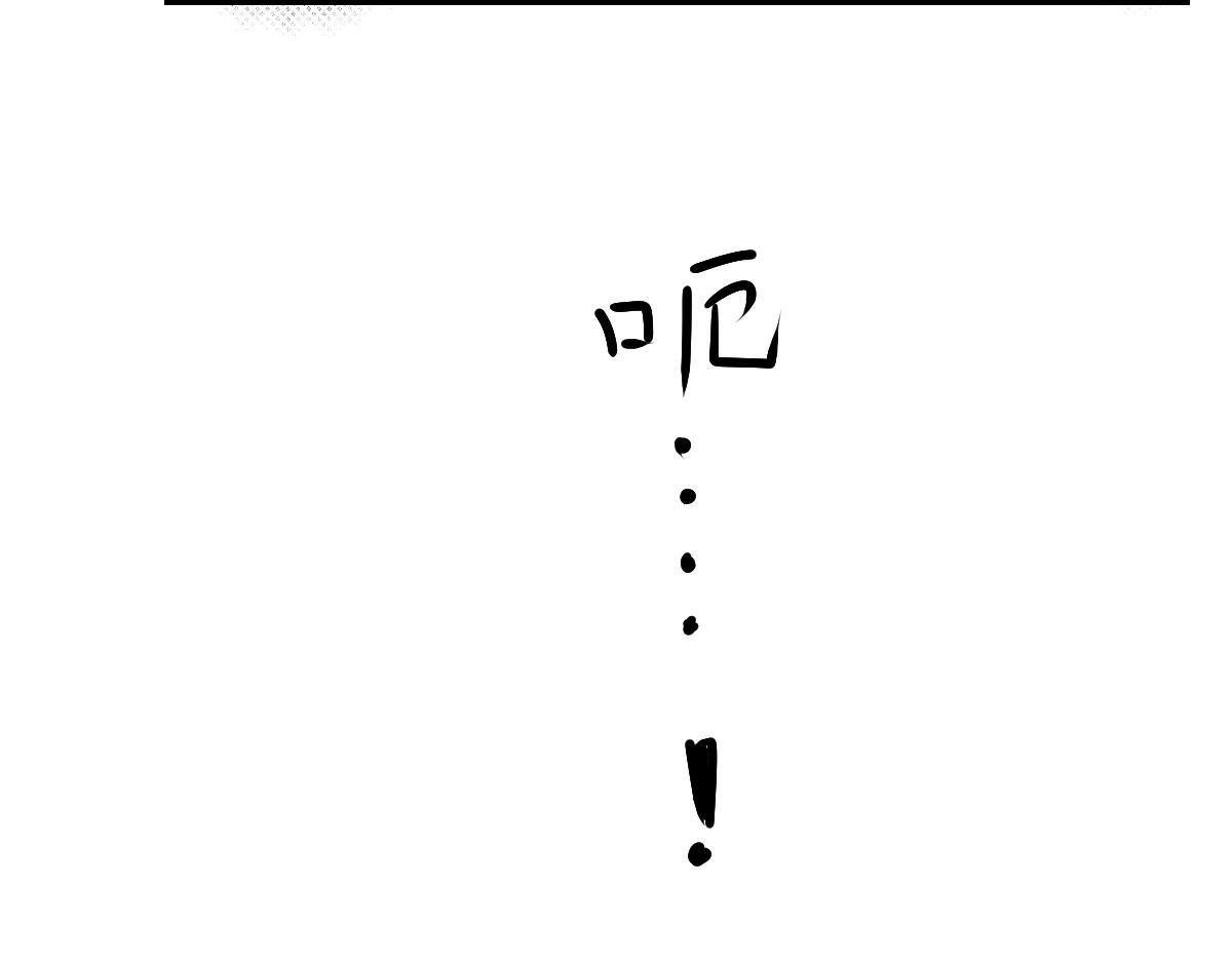 隐身