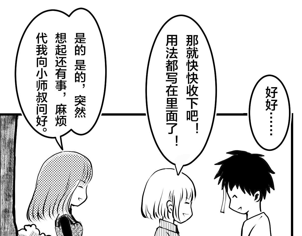 隐身