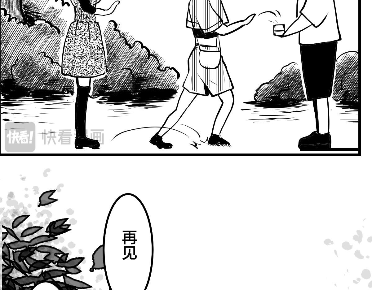 隐身