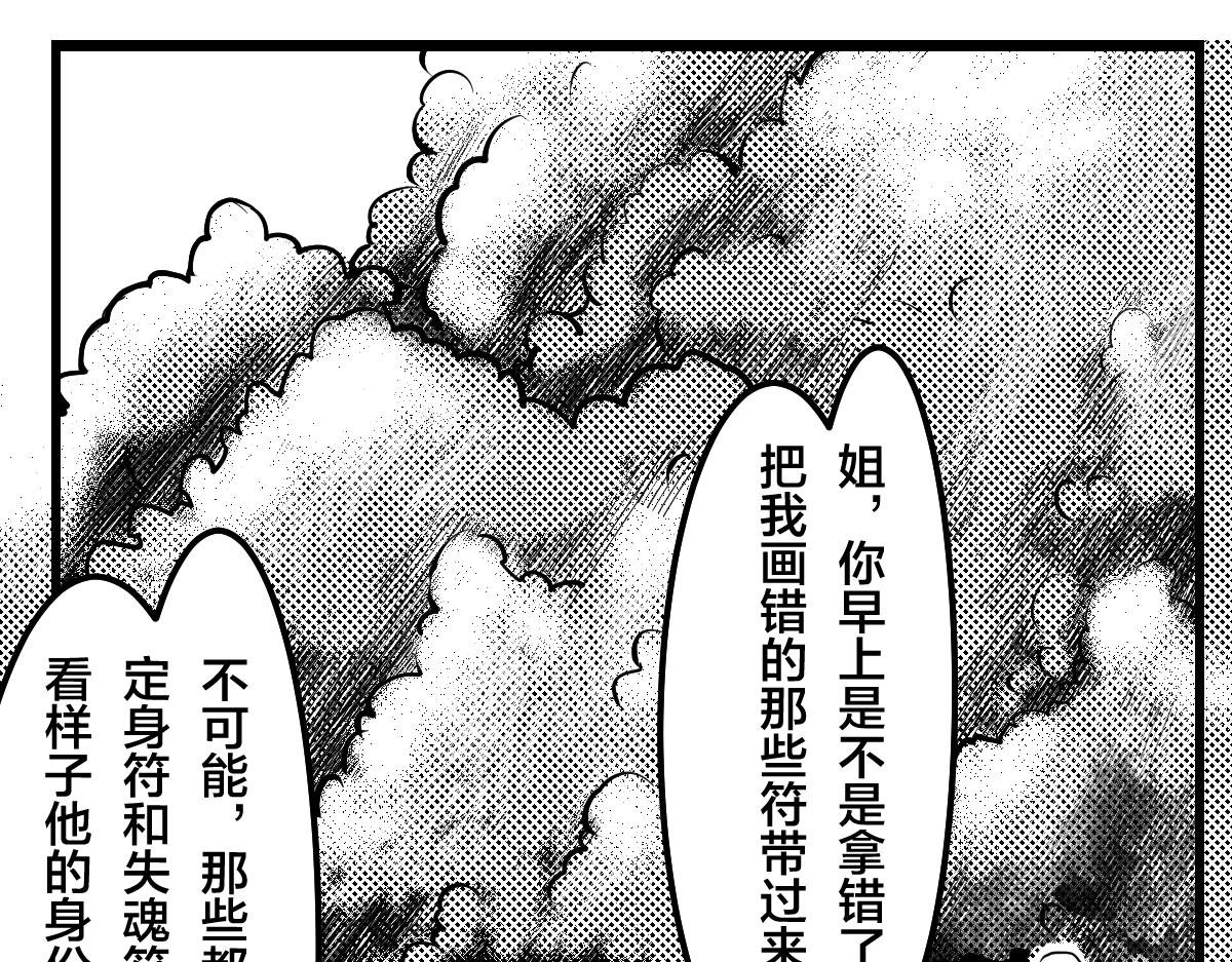 隐身