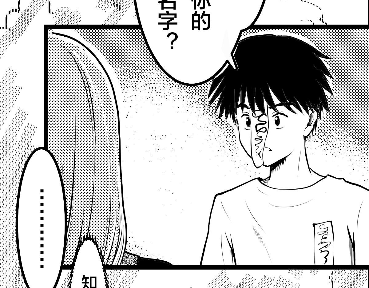 隐身