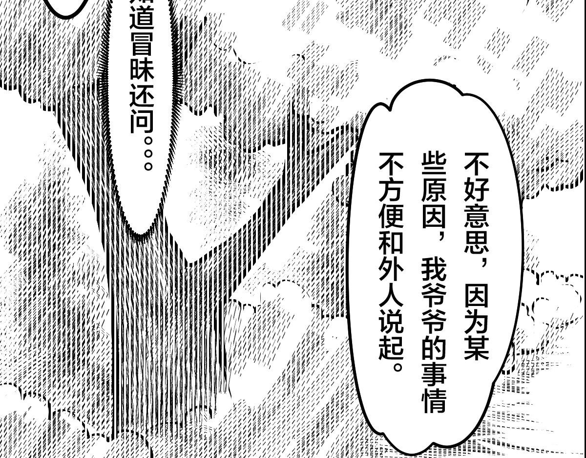 隐身