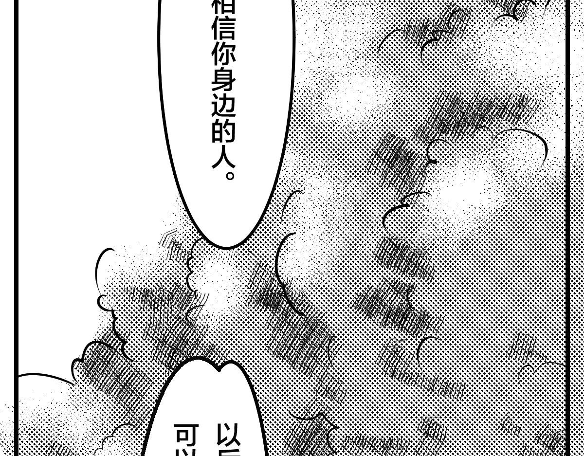 隐身