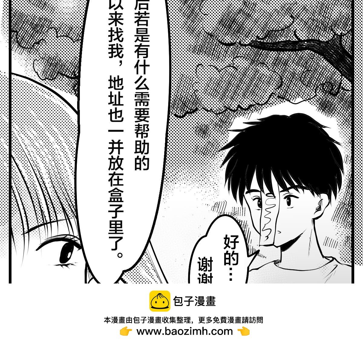 隐身