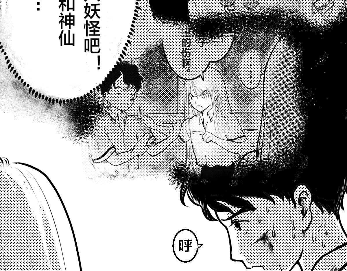 恩将仇报？