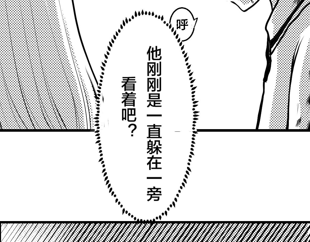恩将仇报？
