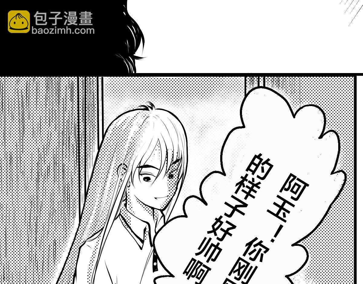 恩将仇报？