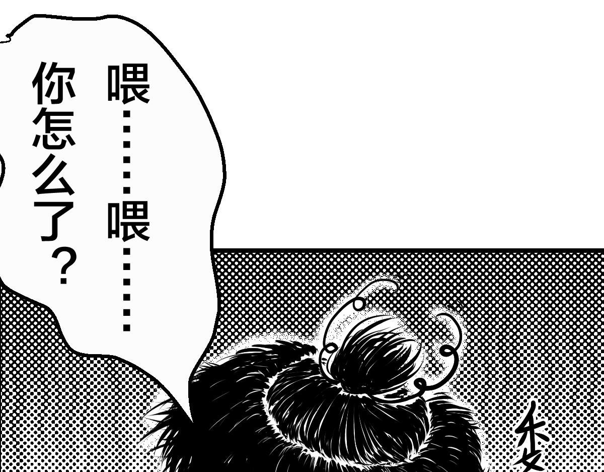 恩将仇报？