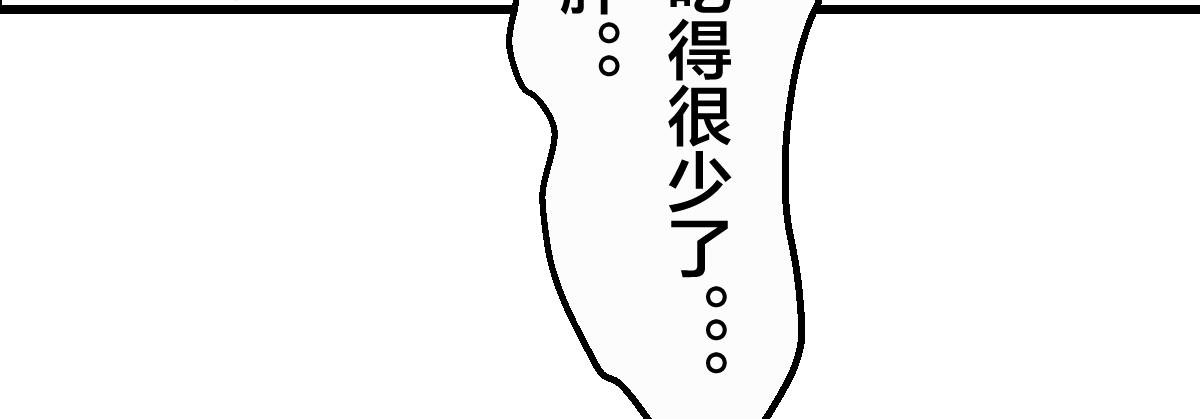 恩将仇报？