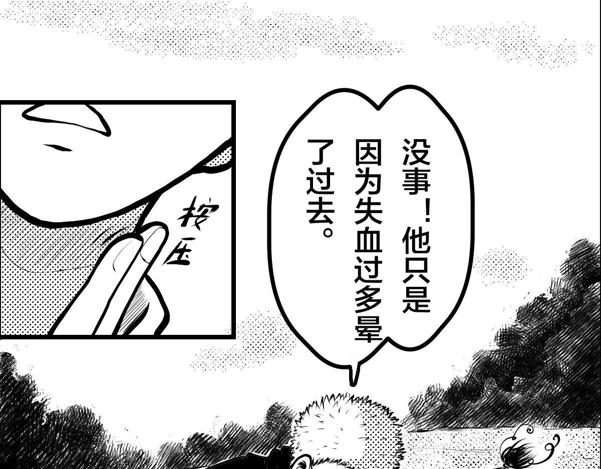 恩将仇报？