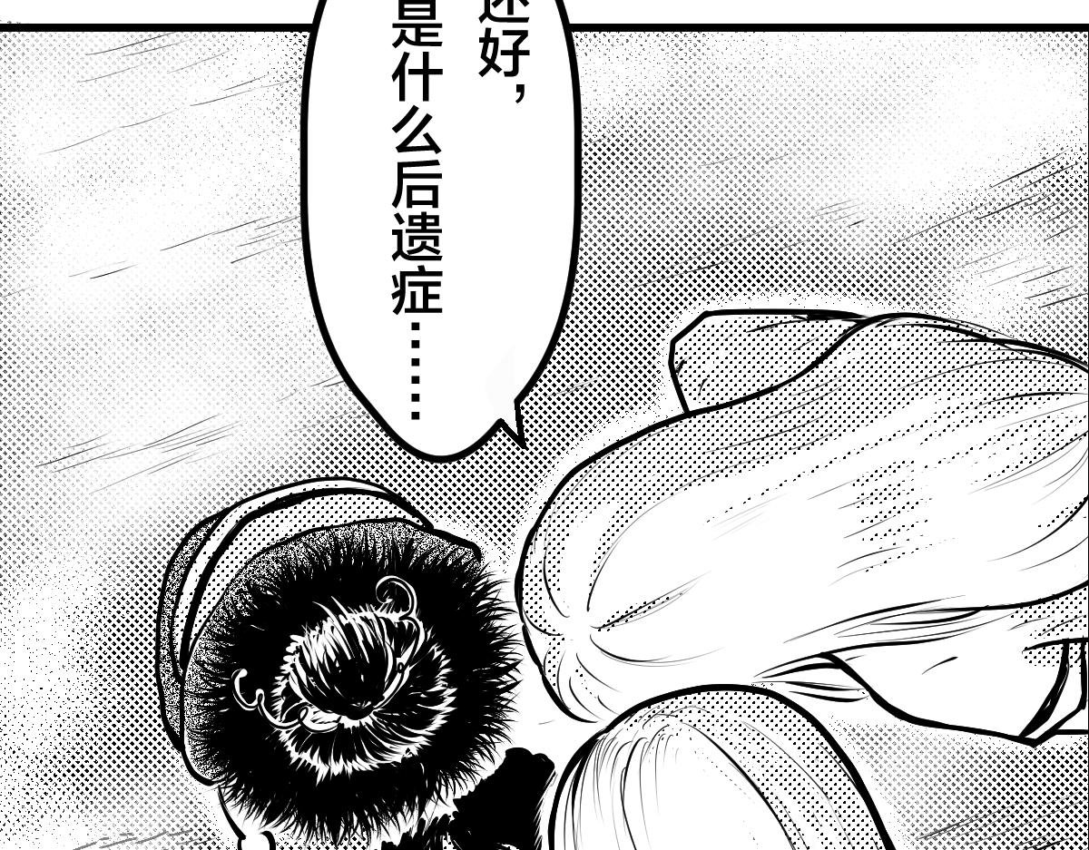 恩将仇报？