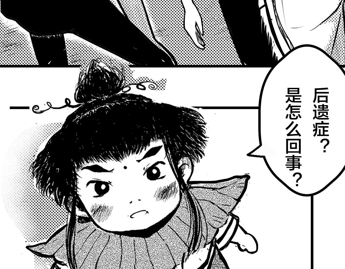 恩将仇报？
