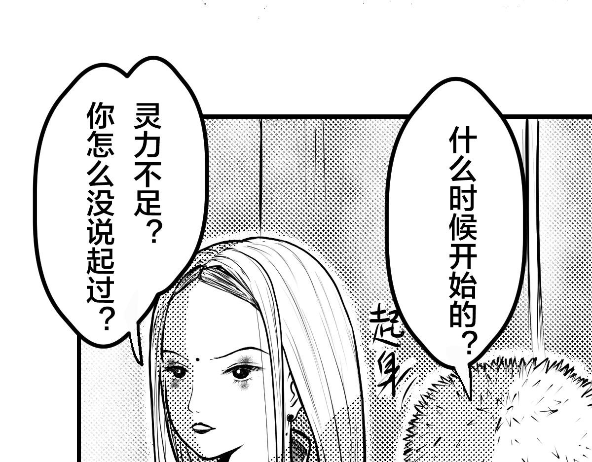 恩将仇报？