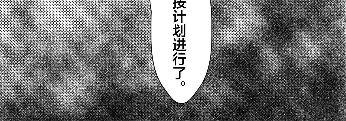 恩将仇报？