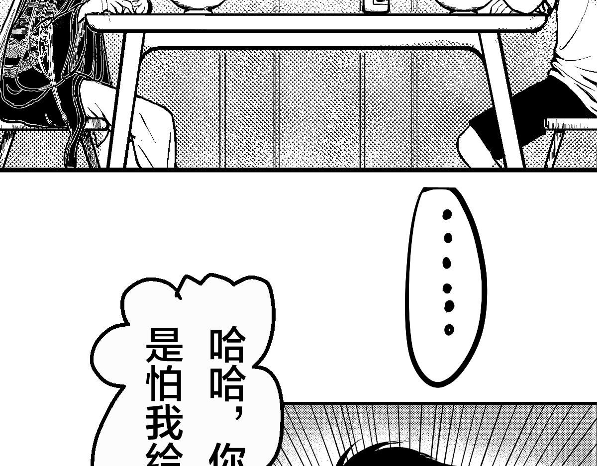 恩将仇报？
