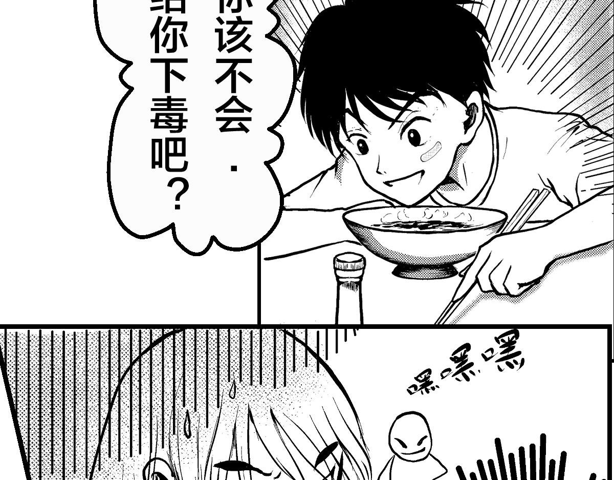 恩将仇报？