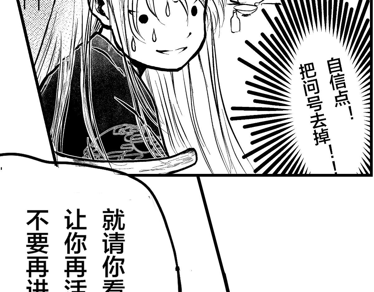 恩将仇报？