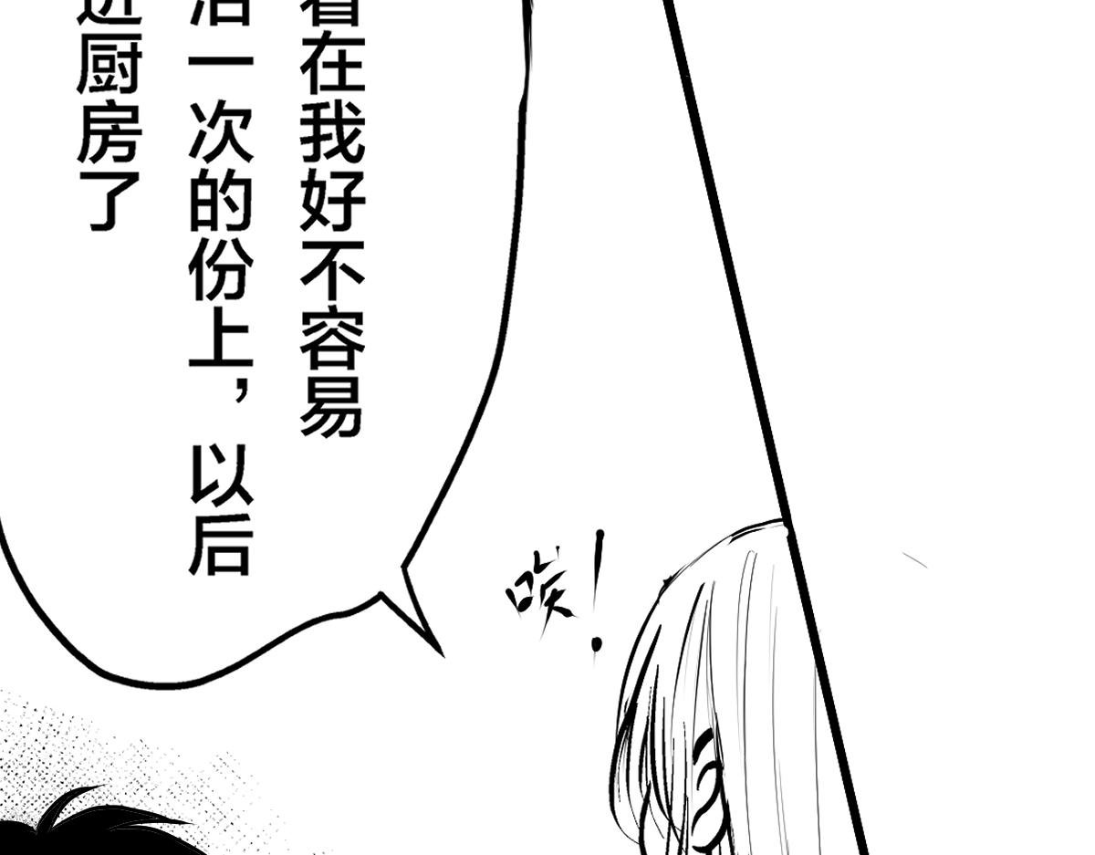 恩将仇报？