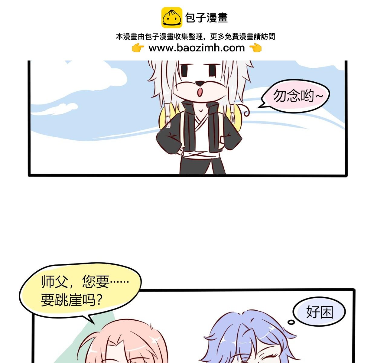 远行的新方法