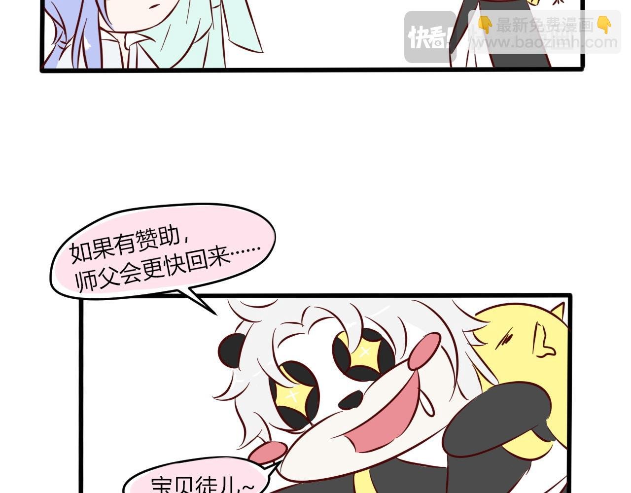 远行的新方法