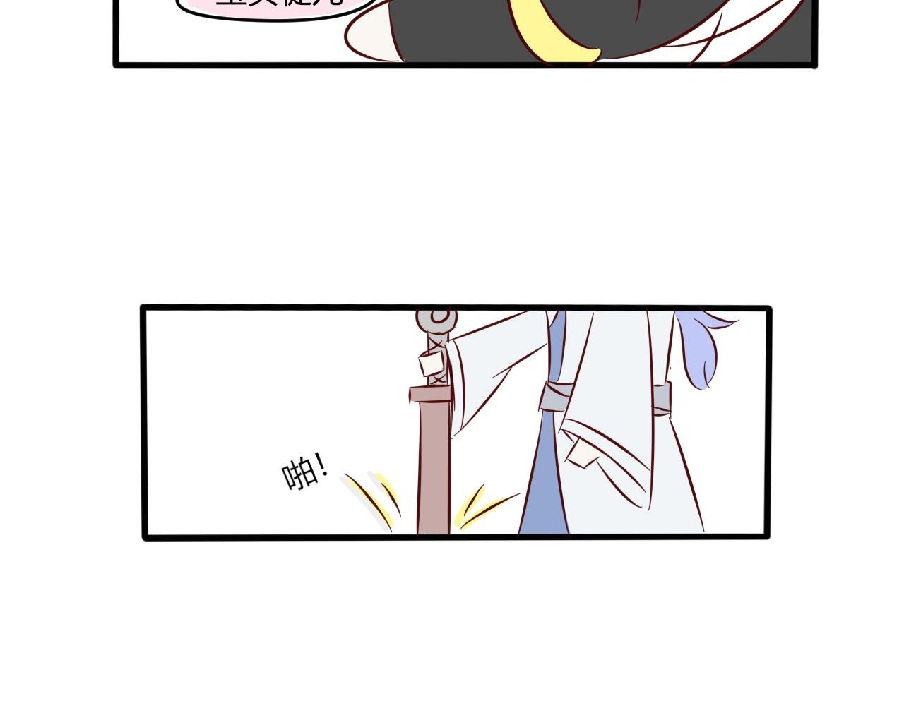 远行的新方法
