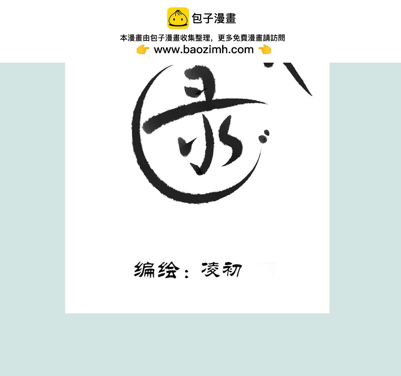 第五话 可爱的喵咪