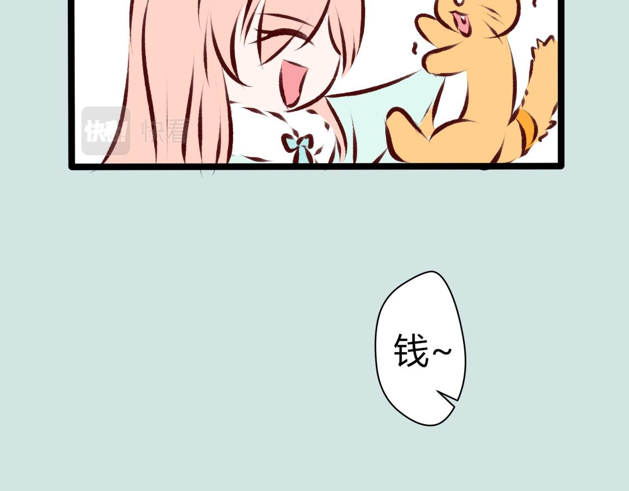 第五话 可爱的喵咪