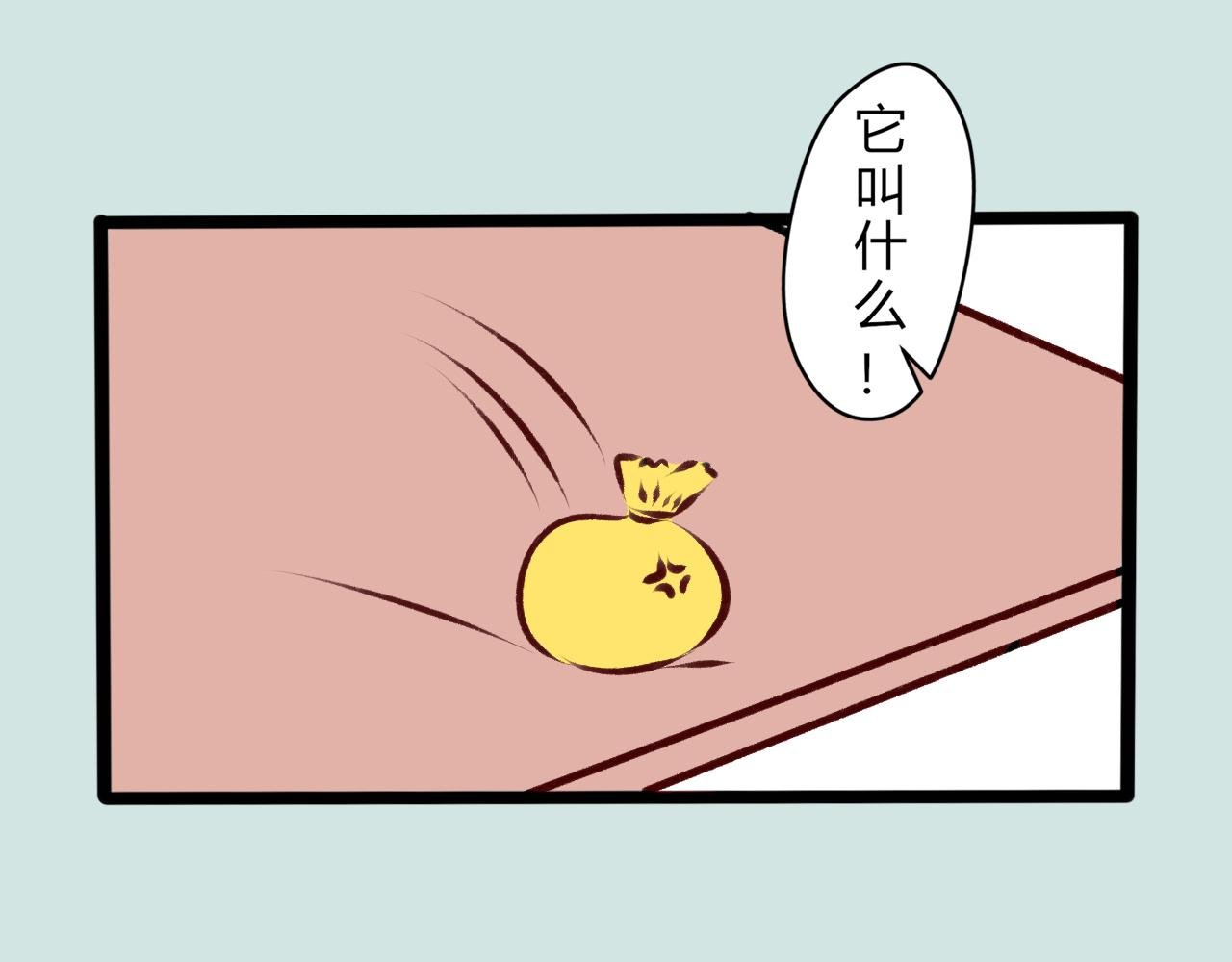 第五话 可爱的喵咪