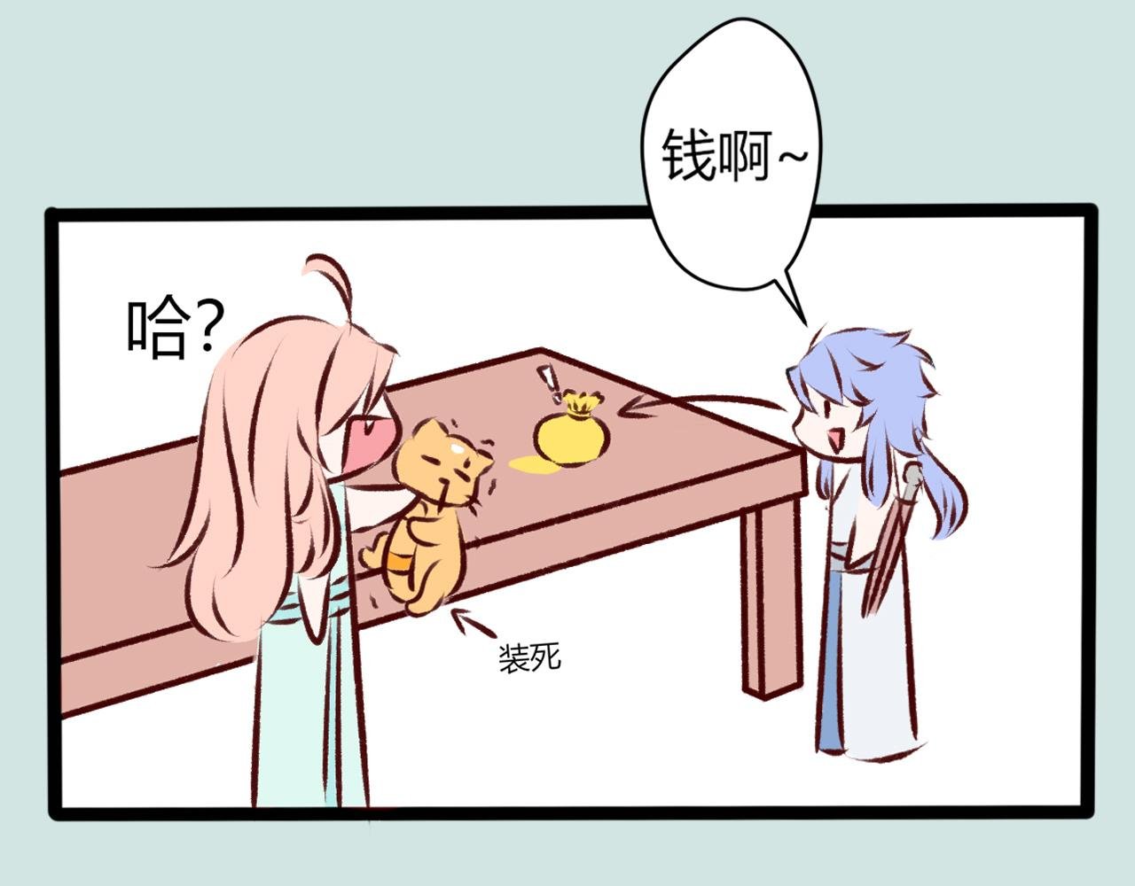 第五话 可爱的喵咪